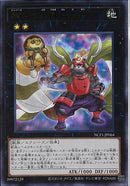 UR)No.64 古狸三太夫)(ウルトラレア)/NCF1-JP064)