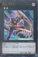 UR)No.65 裁断魔人ジャッジ･バスター)(ウルトラレア)/NCF1-JP065)