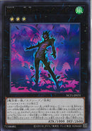 UR)No.75 惑乱のゴシップ･シャドー)(ウルトラレア)/NCF1-JP075)