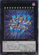 UR)No.77 ザ･セブン･シンズ)(ウルトラレア)/NCF1-JP077)