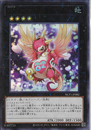 UR)No.82 ハートランドラコ)(ウルトラレア)/NCF1-JP082)