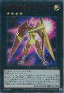 UR)No.102 光天使グローリアス･ヘイロー)(ウルトラレア)/NCF1-JP102)