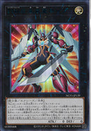 UR)FNo.0 未来皇ホープ)(ウルトラレア)/NCF1-JP139)