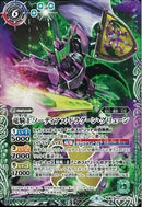 竜騎士ソーディアス・ドラグーン・グリュ