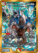 切札勝舞&ボルメテウス ー決闘の物語ー(DMEX15 3/100)