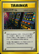 ★)スロットゲーム