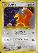 ★)リングマ(ヘッドプレス/ダブルラリアット)