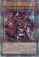 PSE)マシンナーズ･ルインフォース)(プリズマティックシークレットレア)/BODE-JP028)