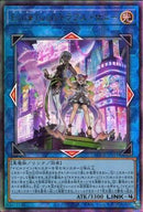 AR)EvilTwin's トラブル･サニー)(アルティメットレア)/BODE-JP051)