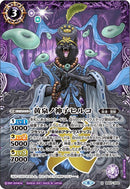 黄泉ノ神子ヒルコ