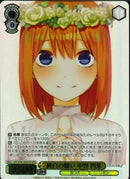 純白の願い 中野 四葉）HYR