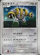 PROMO)レジギガス(111/DP-P)