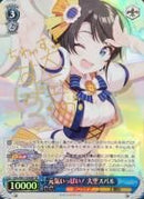 元気いっぱい! 大空スバル）SP