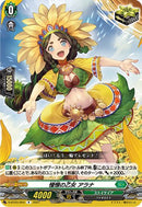 憧憬の乙女 アラナ(共通)