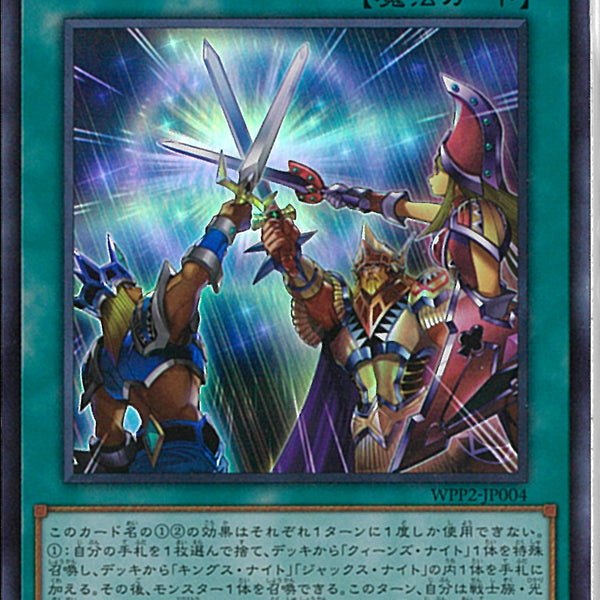 遊戯王　ジョーカーズストレート　スーパー　美品　パック閉じエラー　貴重 遊戯王 ジョーカーズストレート スーパー 美品 パック閉じエラー 貴重