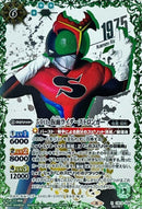 50th 仮面ライダーストロン(背景白