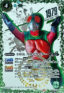 50th スカイライダー(背景白)