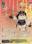 #しらぬえ 不知火フレア）SP