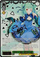 未来へ一緒に 潤羽るしあ）SSP