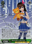 #soraArt ときのそら）SP