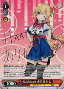 #はあとart 赤井はあと）SP