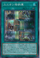 SR)ユニオン格納庫)(スーパーレア)/21TP-JP402)