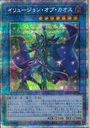 PSE)イリュージョン･オブ･カオス)(プリズマティックシークレットレア)/BACH-JP034)