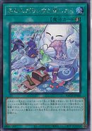 SE)ふわんだりぃずと旅じたく)(シークレットレア)/BACH-JP060)