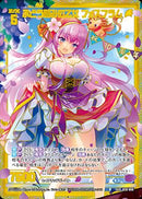 SEC)ぶどう踏みの乙女 フォスフラム