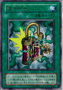 R)魔法除去)(レア)/PG-57)