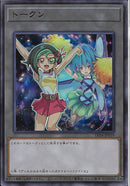 UR)トークン(小鳥))(ウルトラレア)/TK04-JP019)