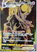 UR)こくばバドレックスVMAX(281/184)