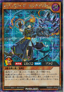 セブンスロード・エンチャンター