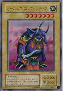 UR)ガーネシア･エレファンティス)(ウルトラレア)/ME-64)