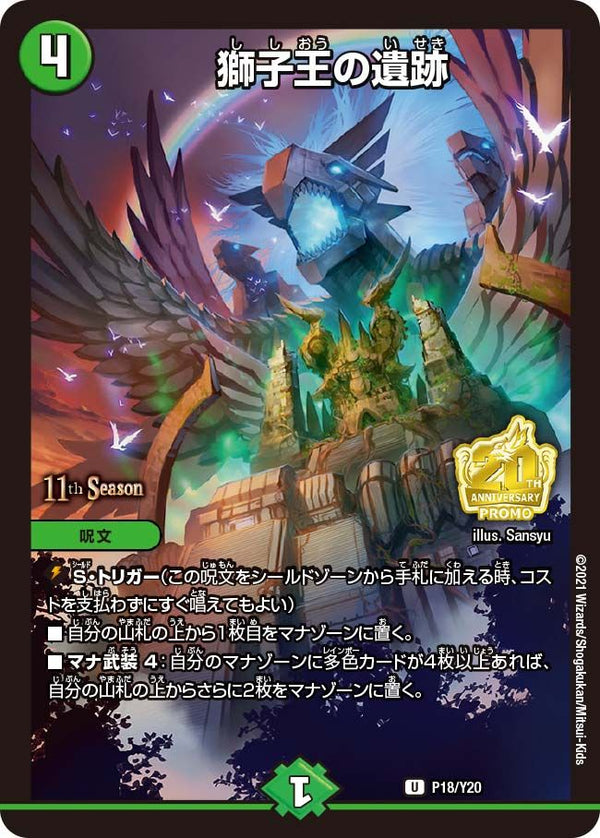 02099995055972_1_600x.jpg?v=