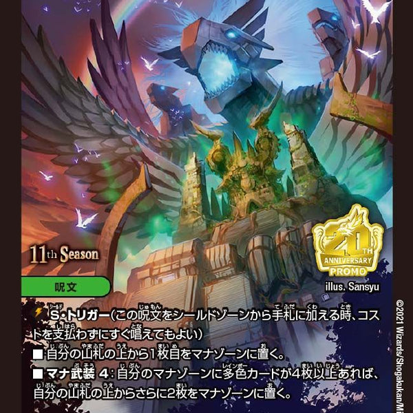 02099995055972_1_600x600_crop_