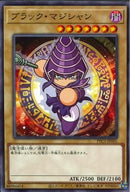 N)ブラック･マジシャン)(ノーマル)/PPC1-JP001)