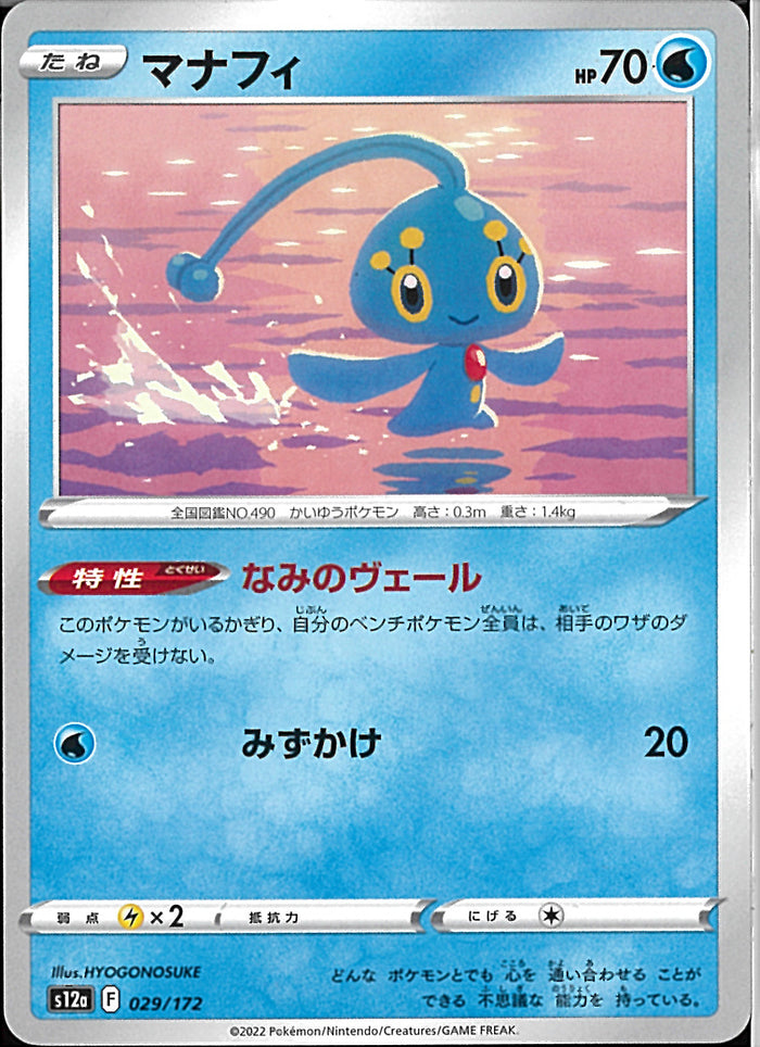 バツローグ】新環境でも超有利！サーナイトexデッキ紹介！