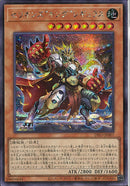 SE)セリオンズ"キング"レギュラス)(シークレットレア)/DIFO-JP007)