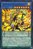 UR)オッドアイズ･ペンデュラムグラフ)(ウルトラレア)/DIFO-JP034)