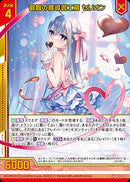 SR)叡智の魔導書工房 セリオン