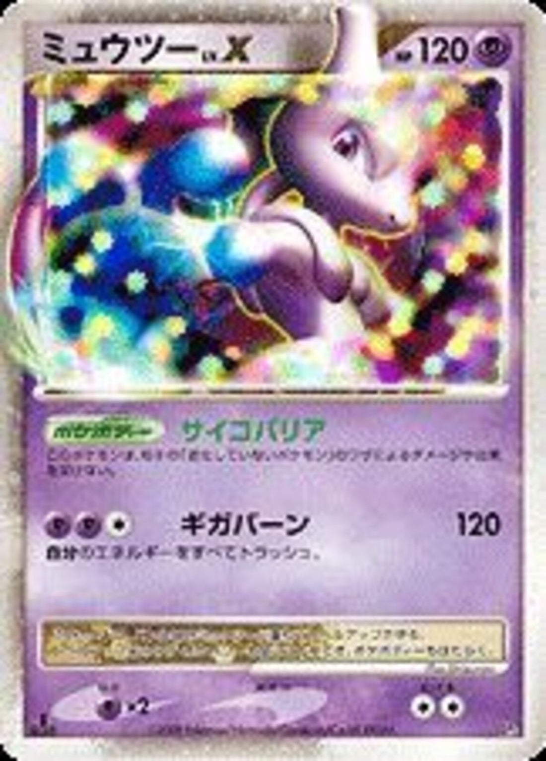 Yahoo!オークション -「no.150」(トレーディングカードゲーム