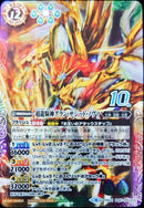 超龍騎神グラン・サジット・ノヴ(右