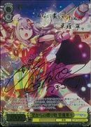 空からの贈り物 草薙寧々）SSP