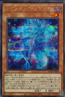 SE)マジシャンズ･ソウルズ)(シークレットレア)/HC01-JP009)