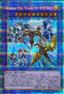 PSE)Wake Up Your E･HERO)(プリズマティックシークレットレア)/HC01-JP012)