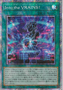 PSE)Into the VRAINS!)(プリズマティックシークレットレア)/HC01-JP043)