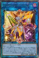 AR)アクセスコード･トーカー)(アルティメットレア)/HC01-JP047)