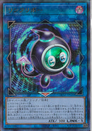 AR)リンクリボー)(アルティメットレア)/HC01-JP048)