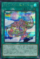 SE)イグニスターAiランド)(シークレットレア)/HC01-JP049)